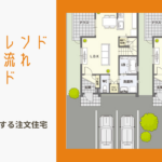 工務店・ハウスメーカーに関する参考画像