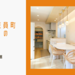 員弁郡東員町でおすすめの工務店3選！理想の家づくりを叶える徹底比較のイメージ画像