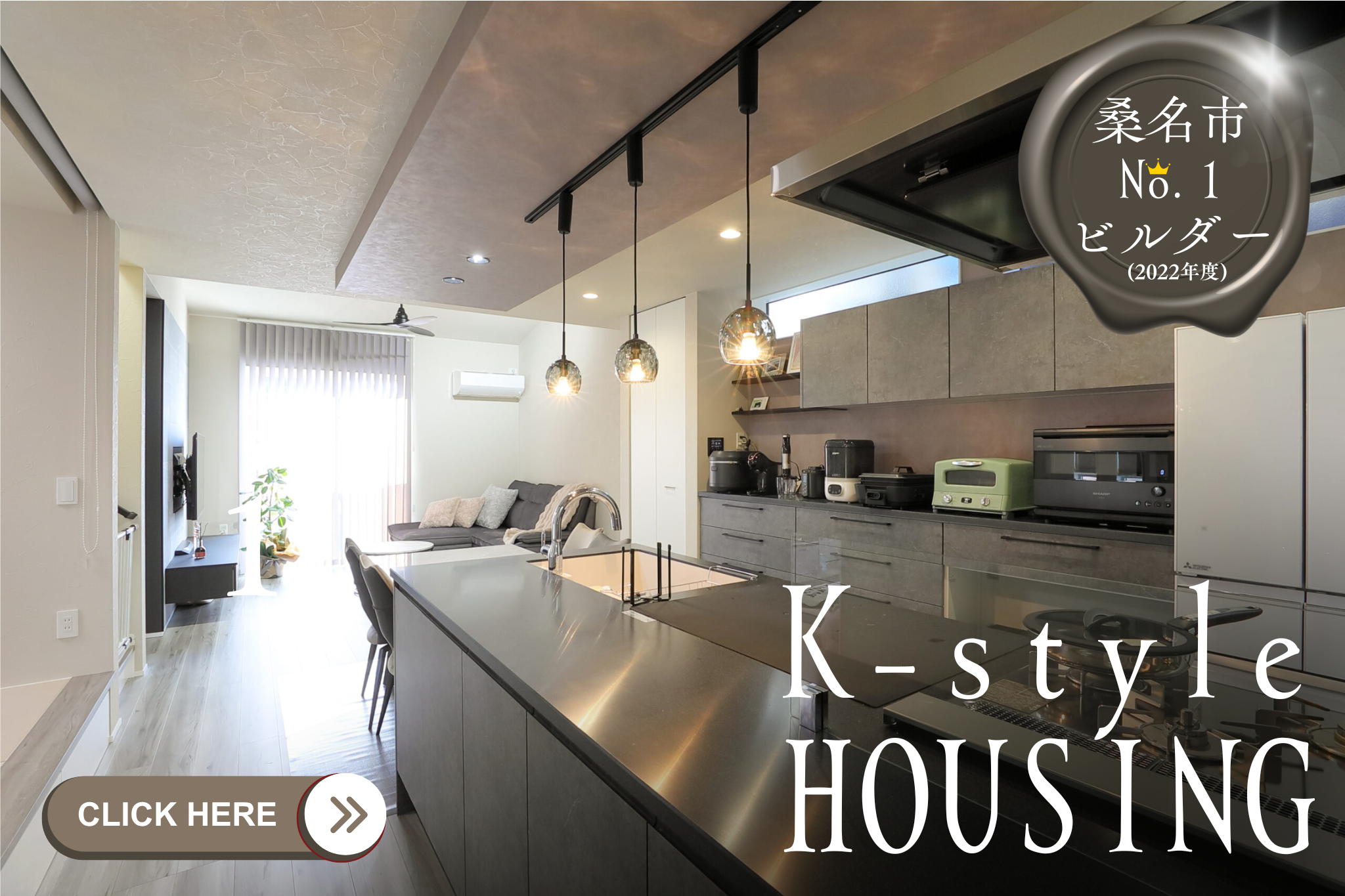 バナー画像の説明