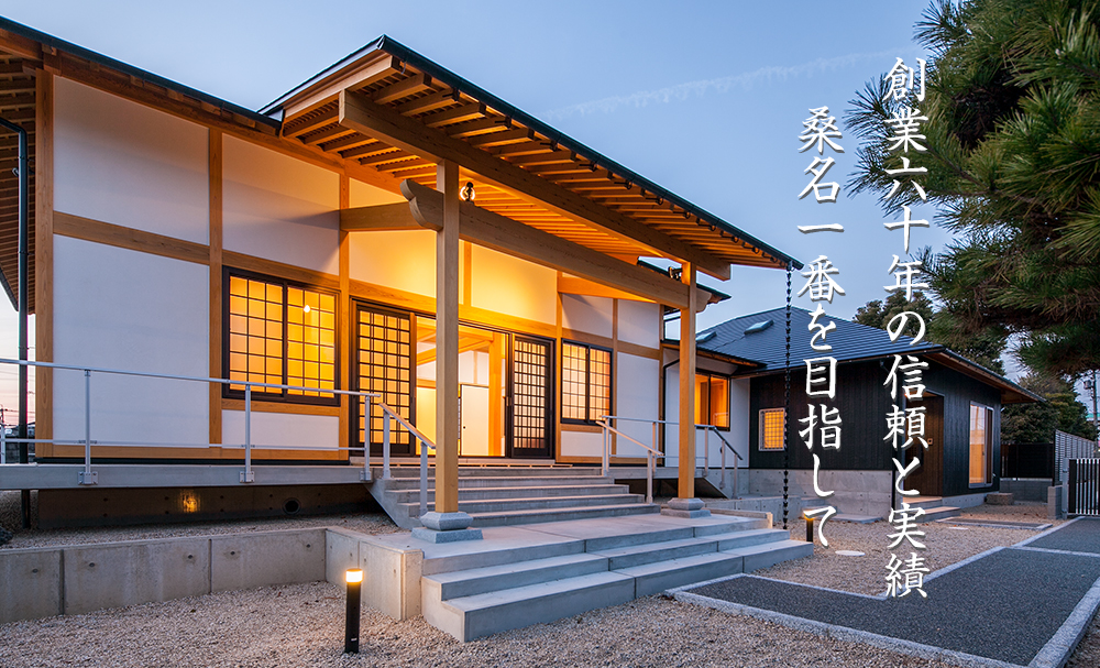 薫田工務店が手掛けた建築物