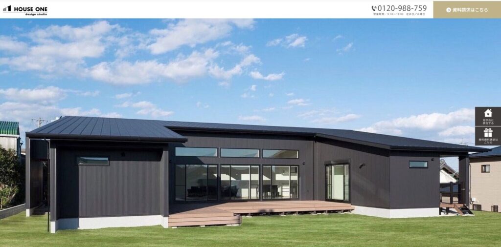 HOUSE ONEの施工事例