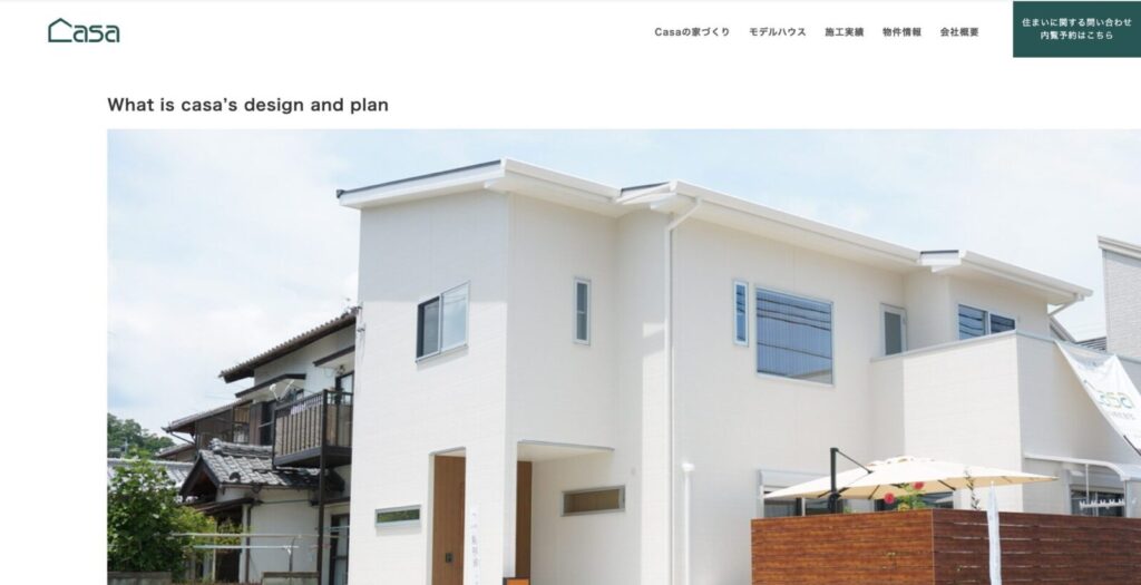 Casa（カーサ）の施工事例